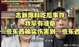 吃瓜爆料深圳事件真相,吃瓜群众背后的真相揭晓